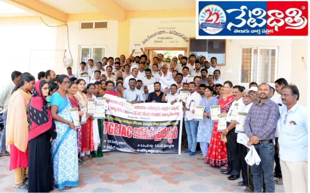 Employees Protest for Pending Demands