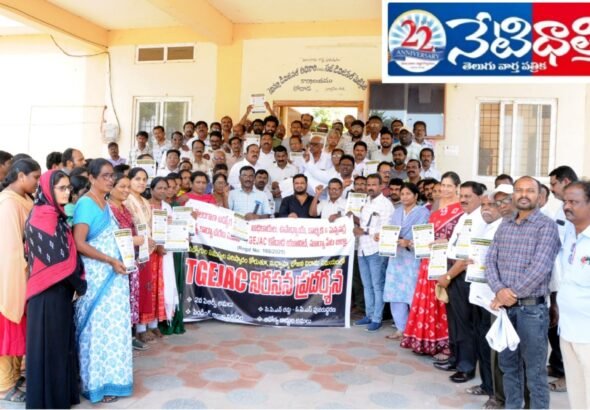 Employees Protest for Pending Demands