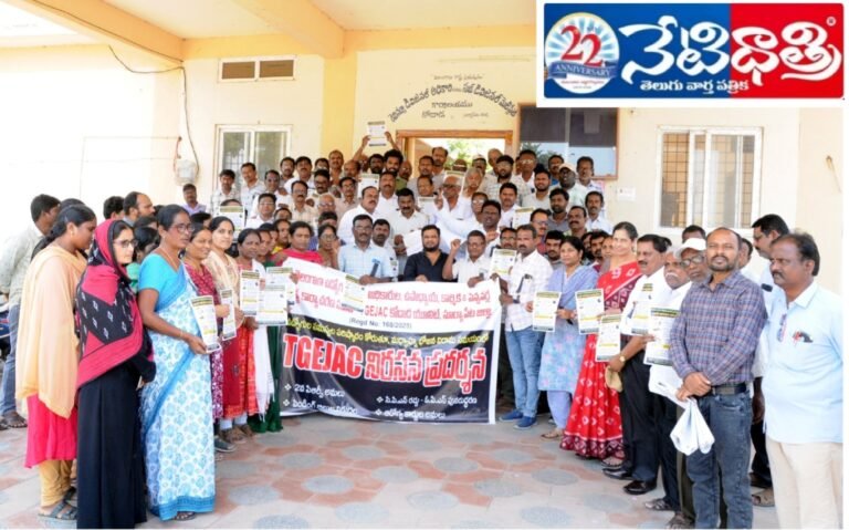 Employees Protest for Pending Demands