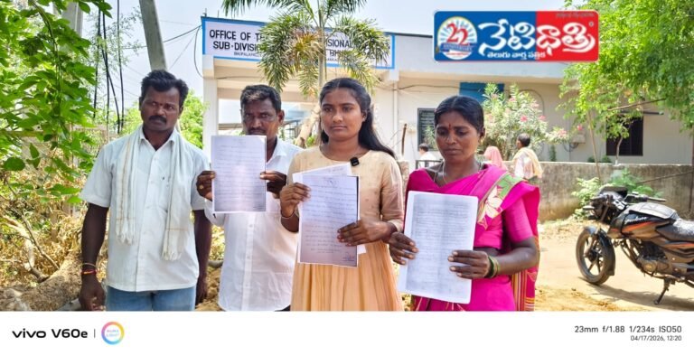 Land Dispute Allegation in Bhupalpally