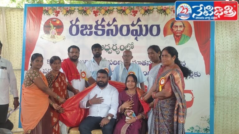 Rajaka Sangham Honors New Municipal Body