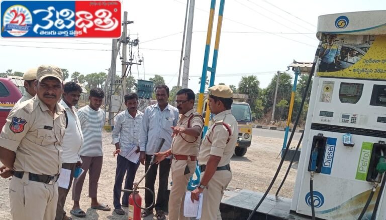 Fire Safety Awareness Campaign Conducted in Parakala