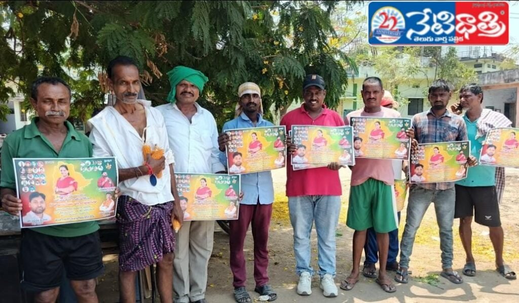 Farmer Awareness Meet on Kavitha’s New Party