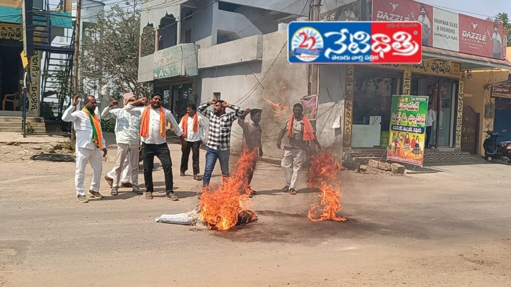 BJP Slams Congress Over Women Reservation Bill