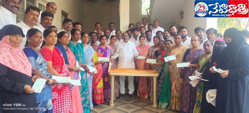 MLA Distributes Kalyana Lakshmi & Shaadi Mubarak Cheques
