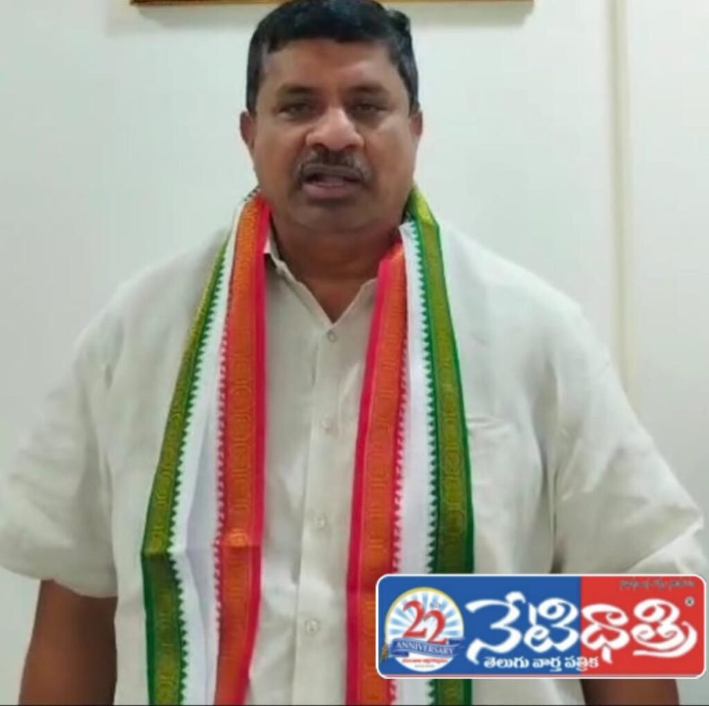 Call for Grand Success of Revanth Reddy Meeting
