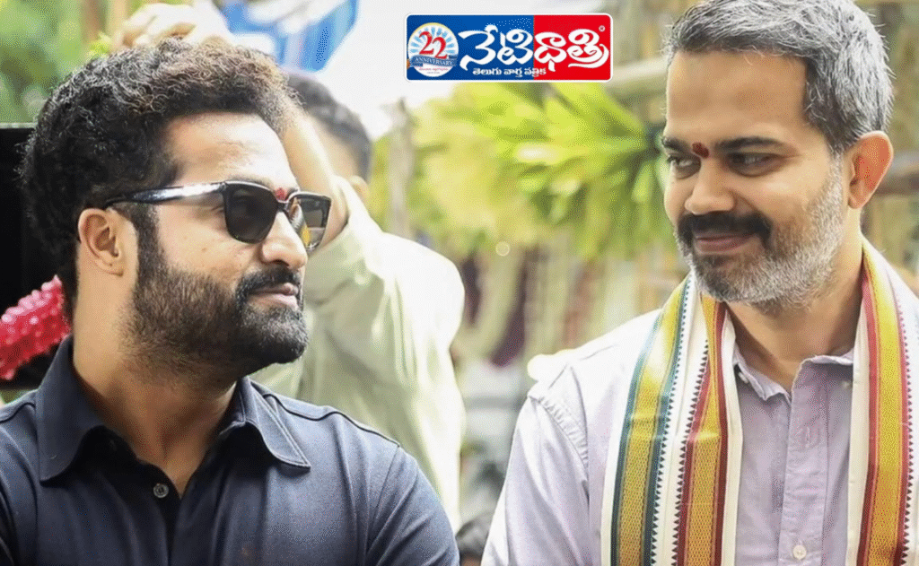 NTR Dragon: Golden Triangle Mystery