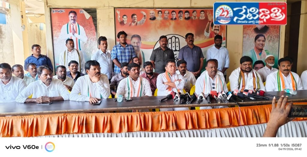 Revanth Reddy Rally in Bhupalpally