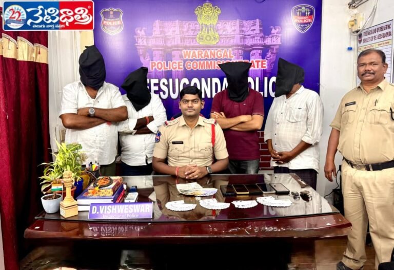 Gambling Den Busted in Geesugonda, 4 Arrested