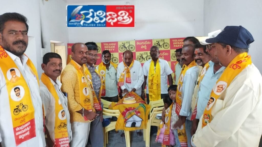 Chandrababu Naidu Birthday Celebrated in Wanaparthy
