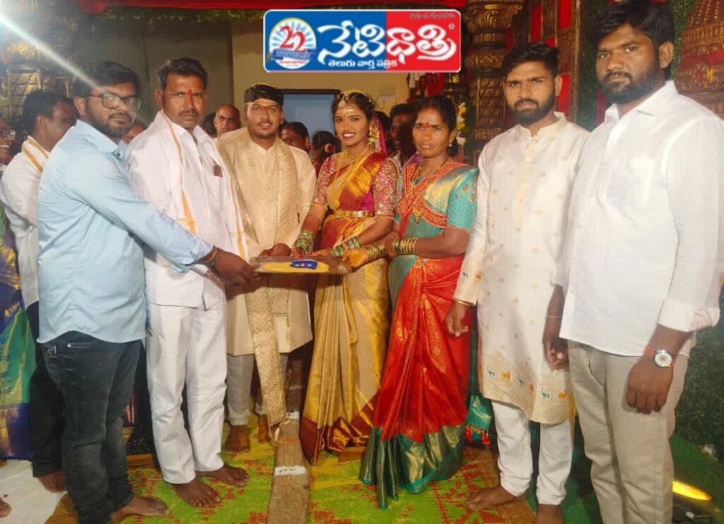 Dairy Welfare Aid for Marriage in Desayipalli