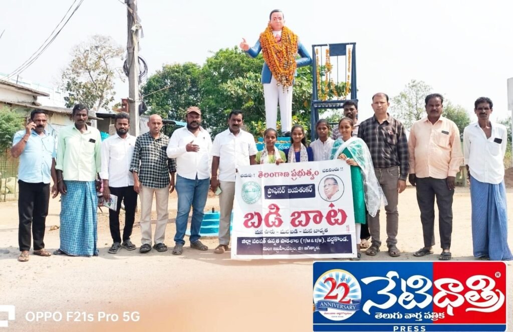 Badi Bata Drive Boosts Government School Admissions