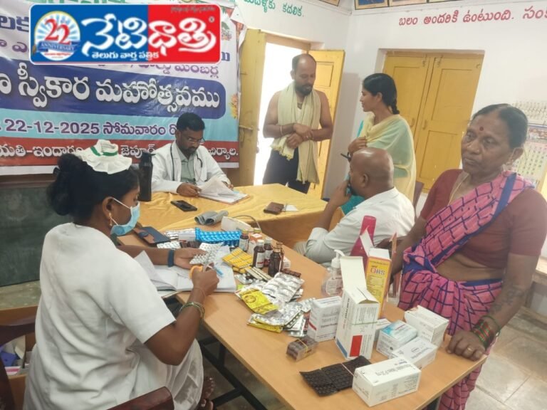 Free Medical Camp at Indaram Village