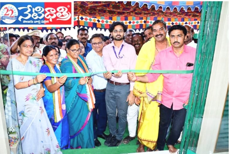 Cooperative Bank Branch Opened in Chilukuru