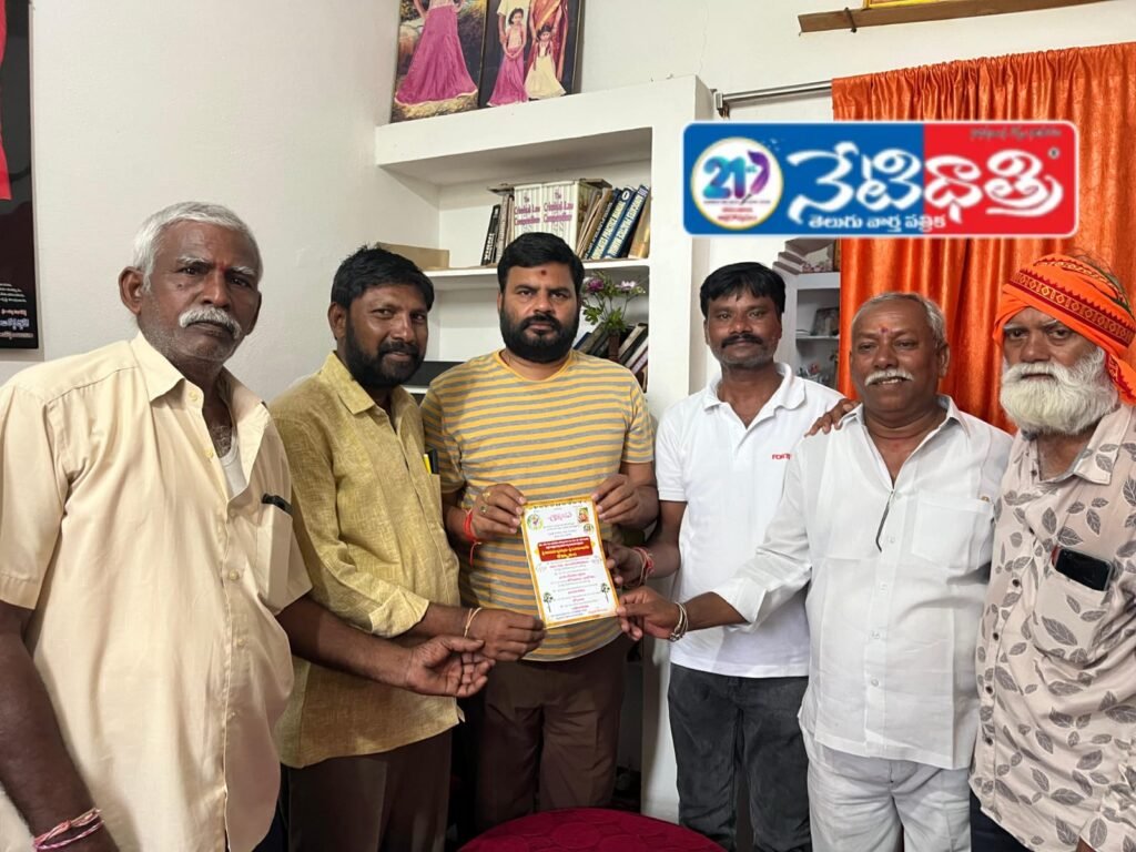 Invitation for Srikantha Maheshwara Kalyanam