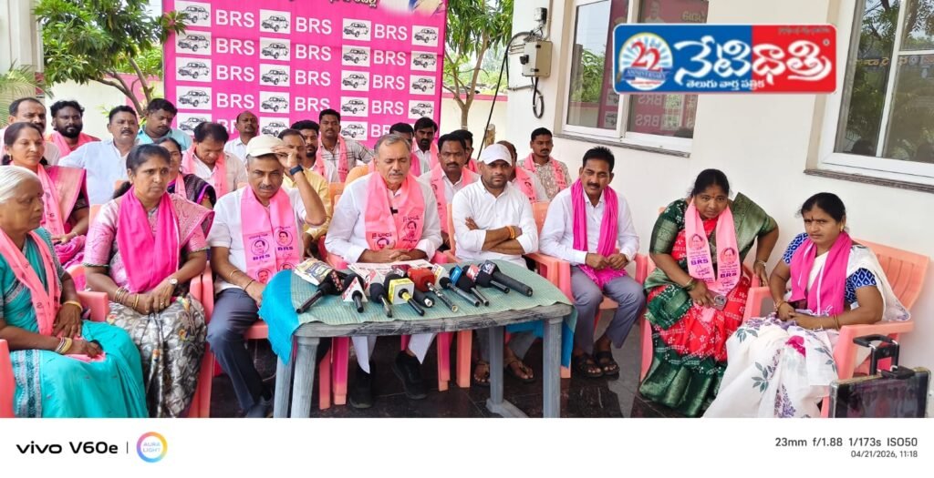 BRS Slams Govt Over Failed Promises