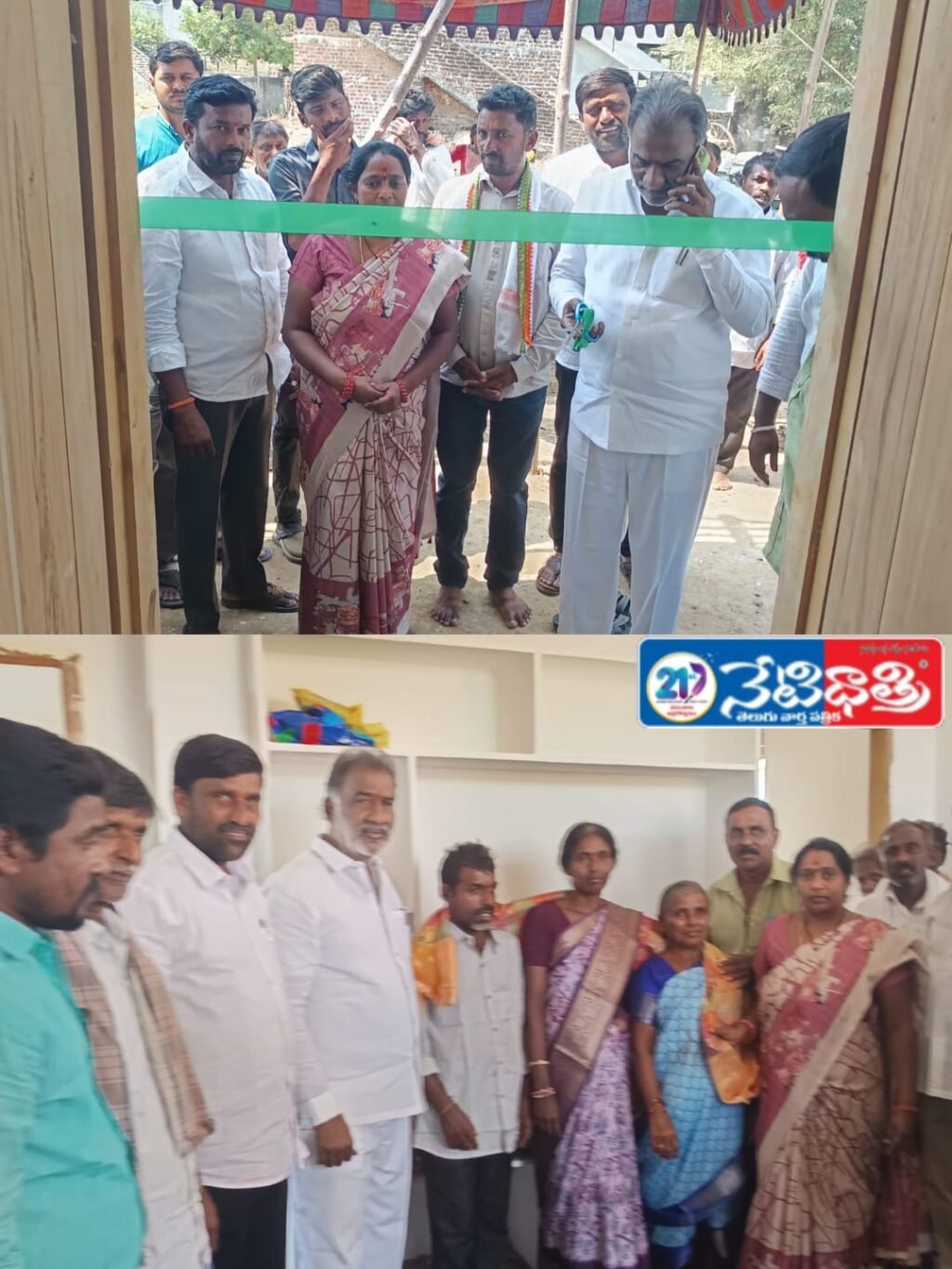 Indiramma House Inaugurated