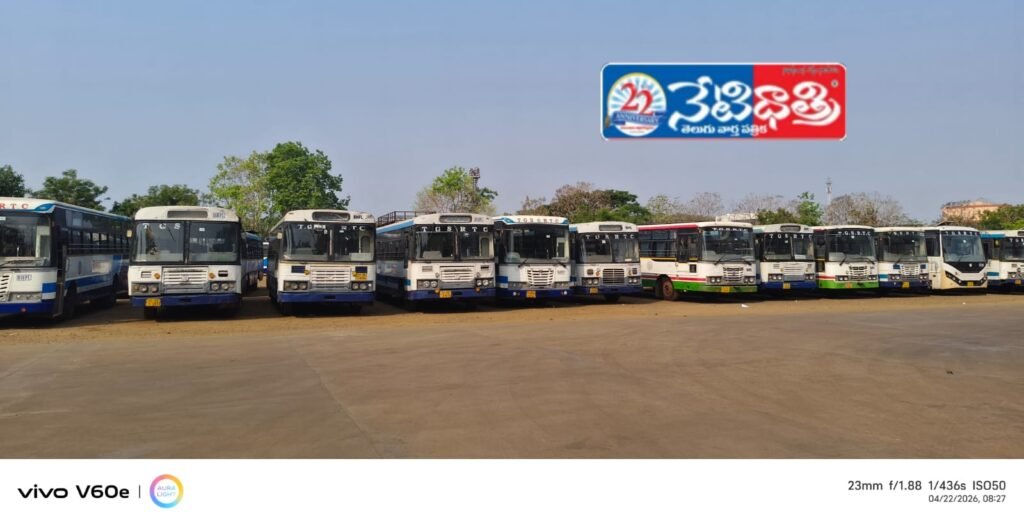 RTC Strike Halts Services, Workers Protest in Bhupalpally