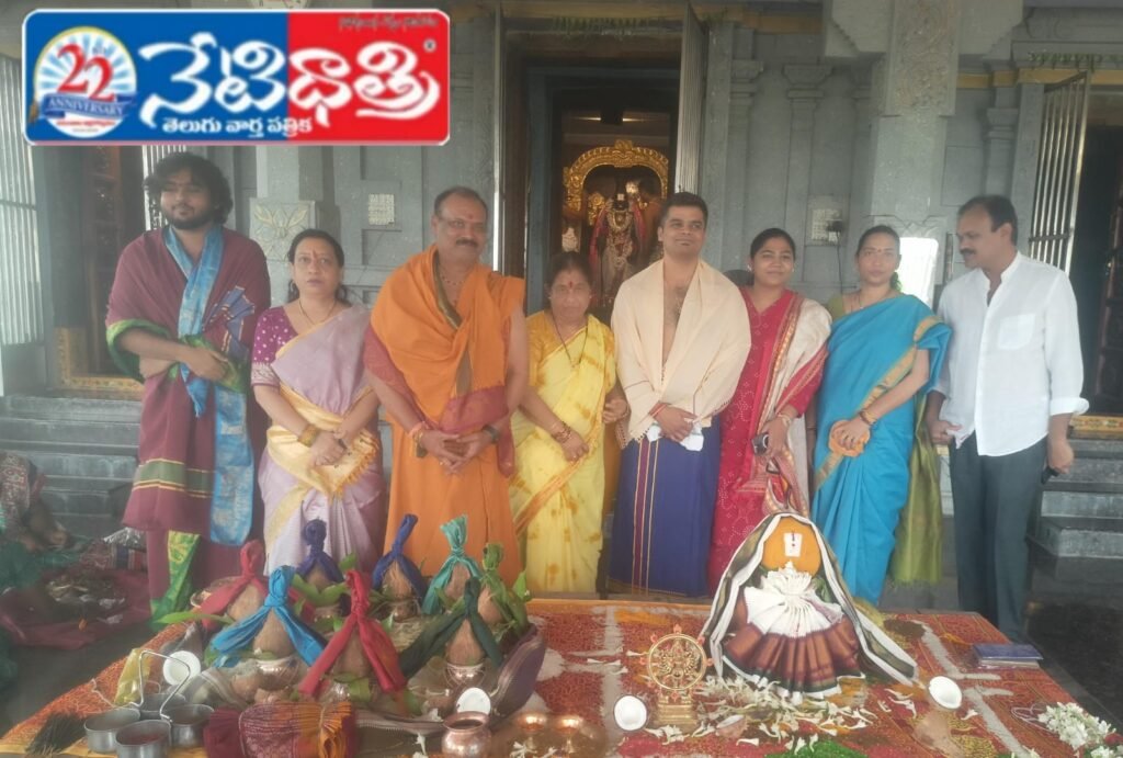 Venkateswara Swamy Brahmotsavam Concludes in Shayampet