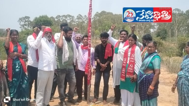 CPI ML Liberation Marks Foundation Day in Bhupalpally