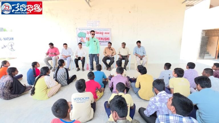 Earth Day Awareness Program Held in Narsampet