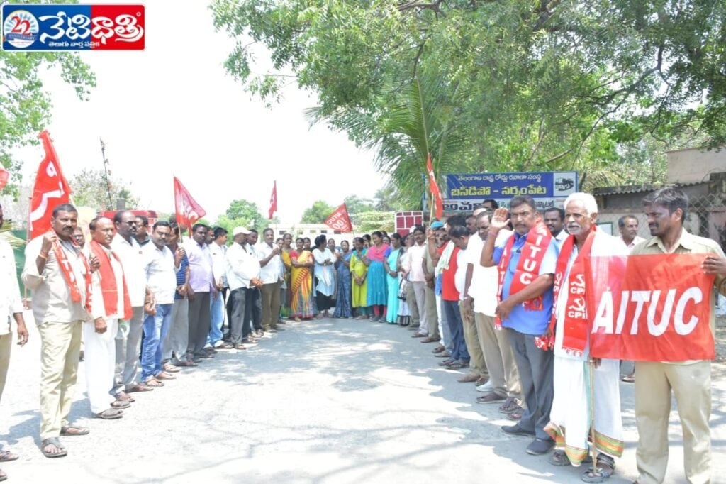 Red Flag Unions Back RTC Strike in Narsampet