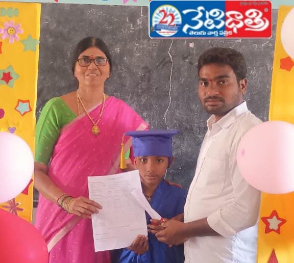 Graduation Day Celebrated in Komapalli School