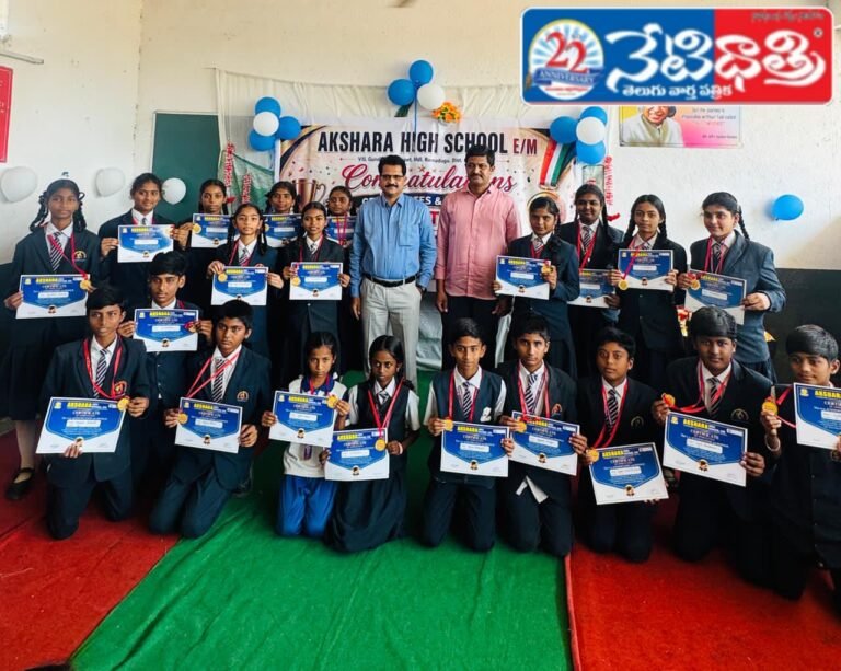 Students Honored at Akshara School Awards Ceremony