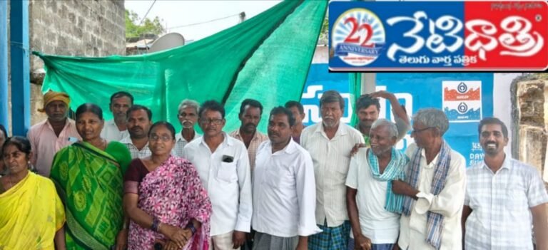 Villagers Demand Telangana Public School in Narlapur