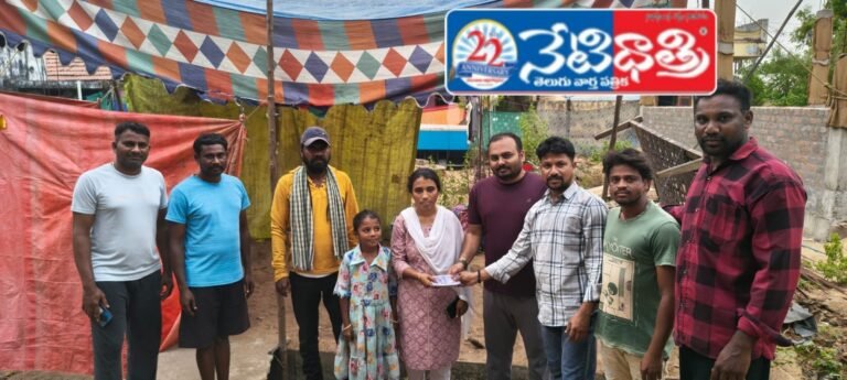 Trust Extends Financial Aid to Needy Family