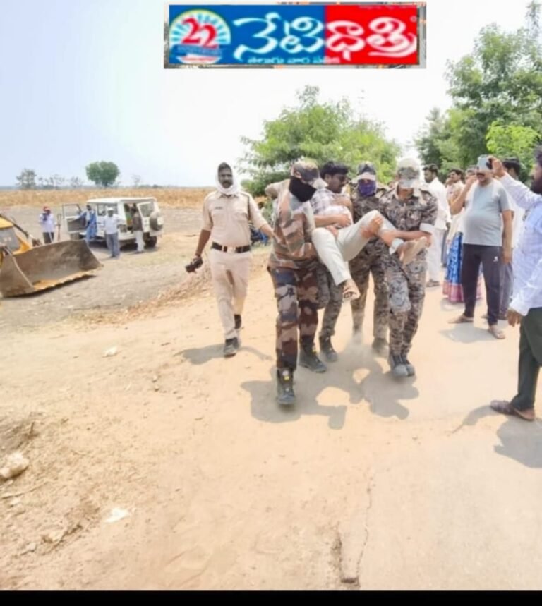 Farmers Demand Fair Compensation for Land Acquisition