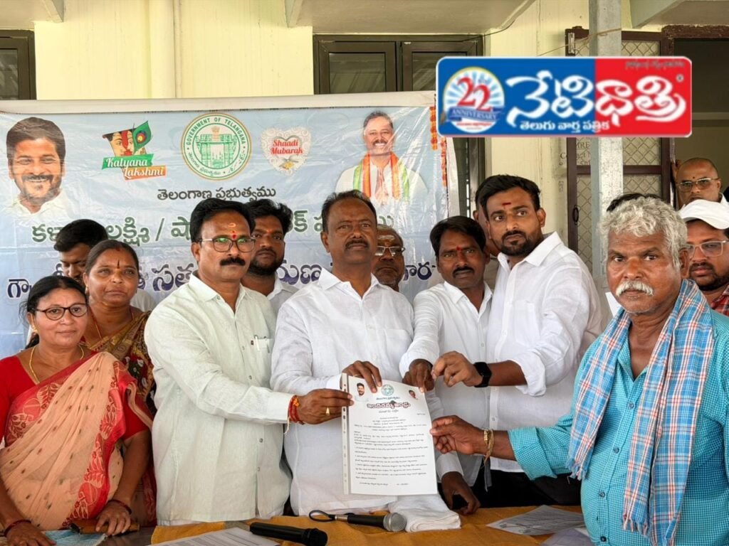 Kalyana Lakshmi Cheques Distributed in Bhupalpally