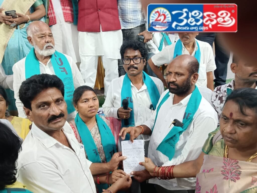 Mandala Ravinder Appointed as State Assistant Secretary