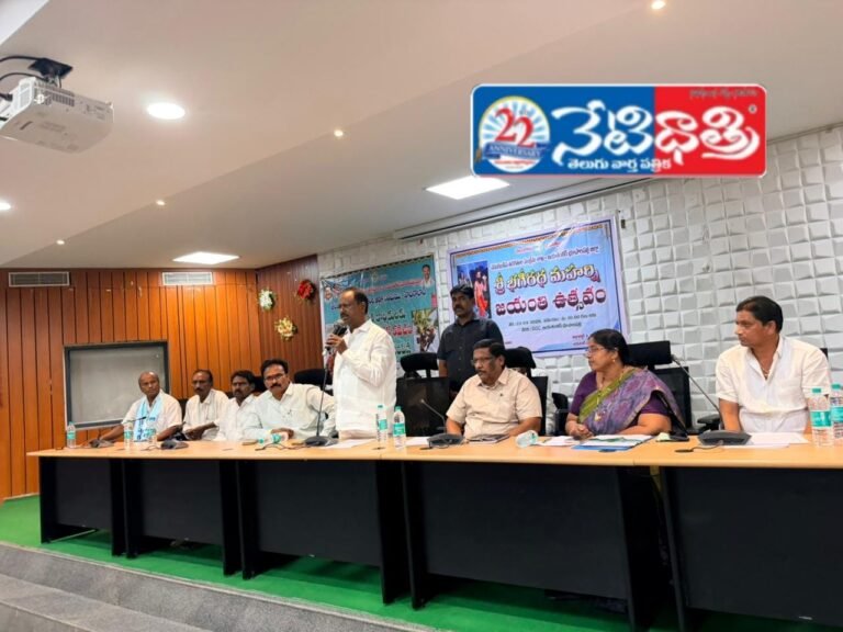 Bhagiratha Maharshi Jayanti Celebrated Grandly