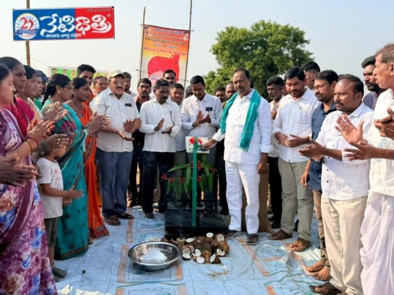Paddy Procurement Centers Launched in Ganapuram
