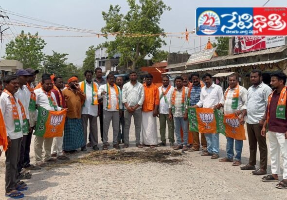 BJP Protest Against Kharge Remarks
