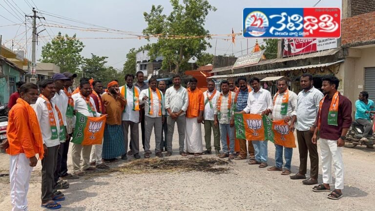 BJP Protest Against Kharge Remarks