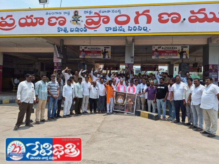 BRS Backs RTC Strike Amid Tragedy