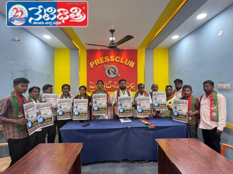 Protest Against Private School Fee Hike