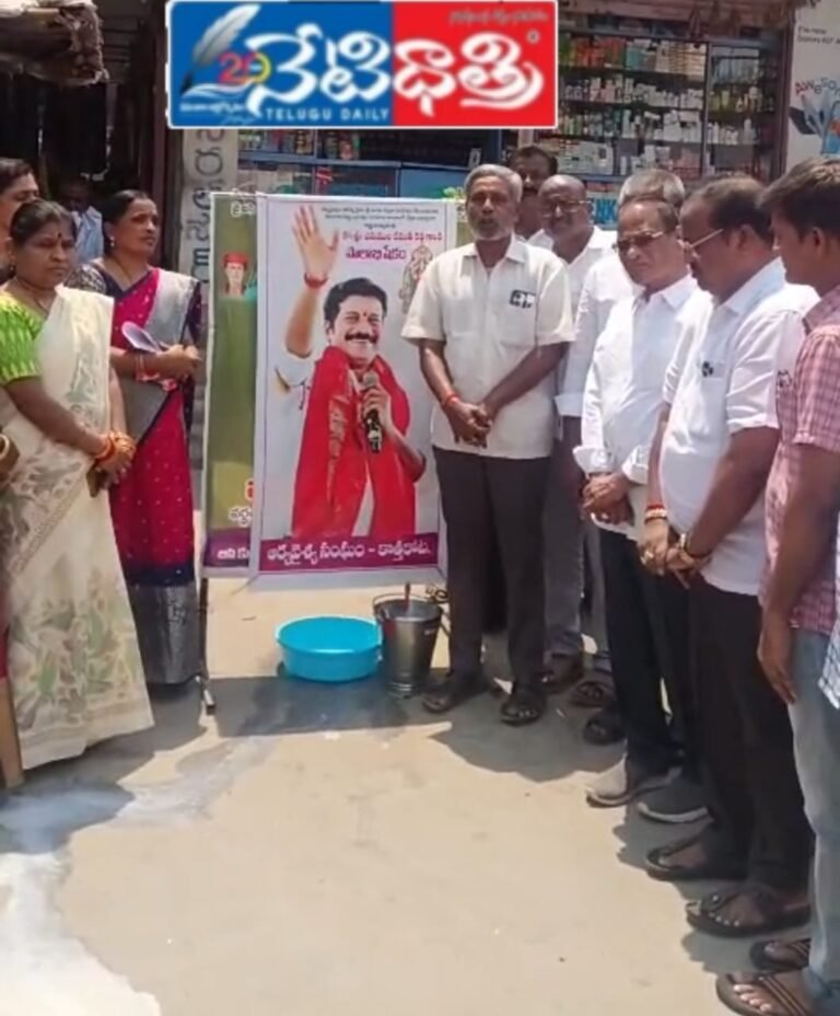Arya Vysya Community Celebrates Vasavi Jayanti Status