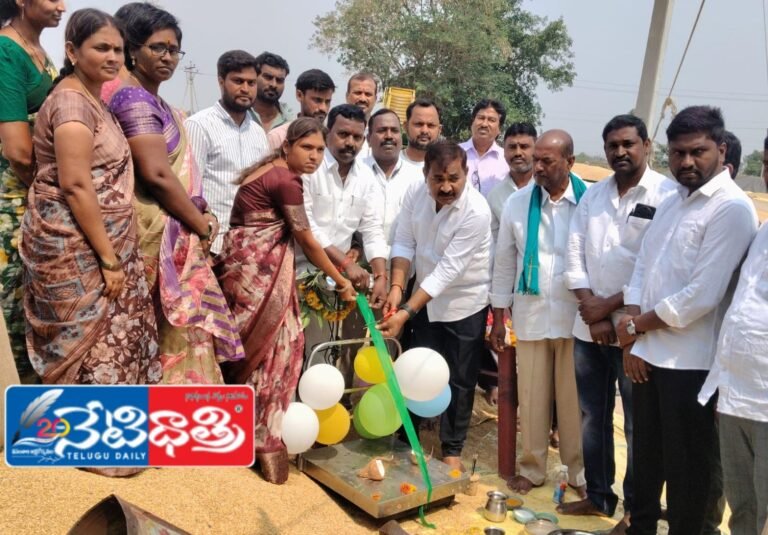 Paddy Procurement Centers Launched in Metpally