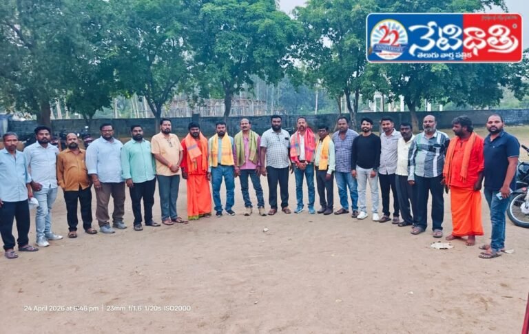 Kyathanapalli Press Club Elects New Committee