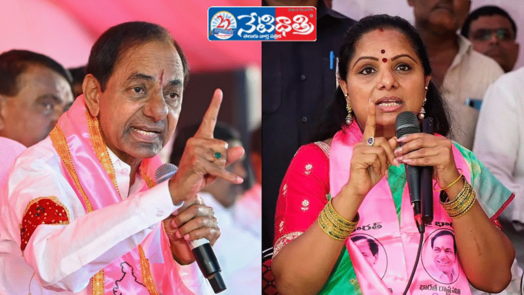 Kavitha Targets KCR: Political Rift Deepens in BRS