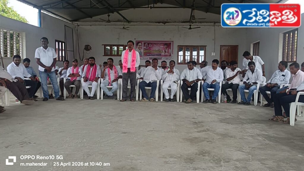 BRS Leaders Praise KCR, Target Congress Govt