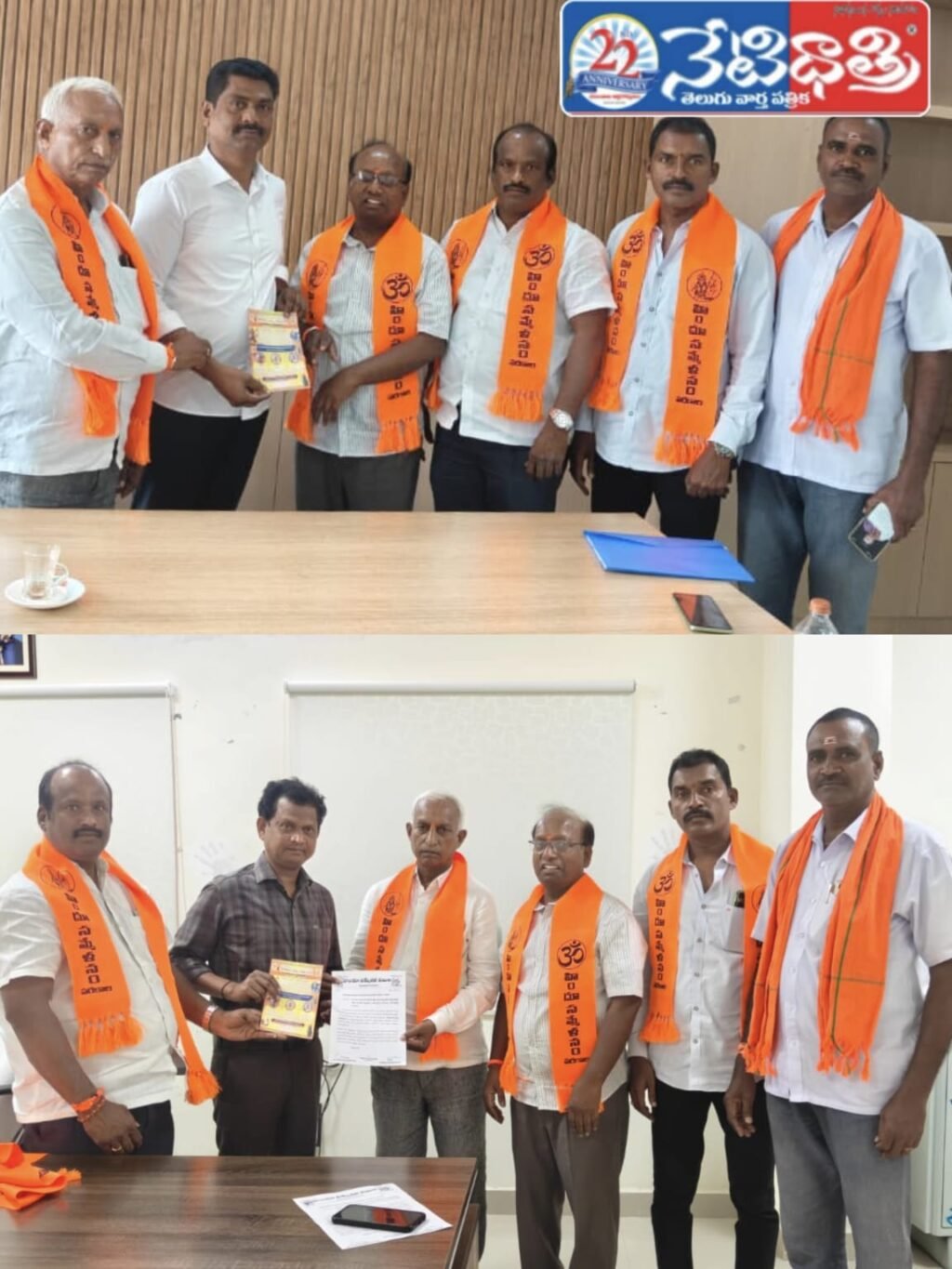 Municipal Officials Invited for Hindu Dharma Sammelan