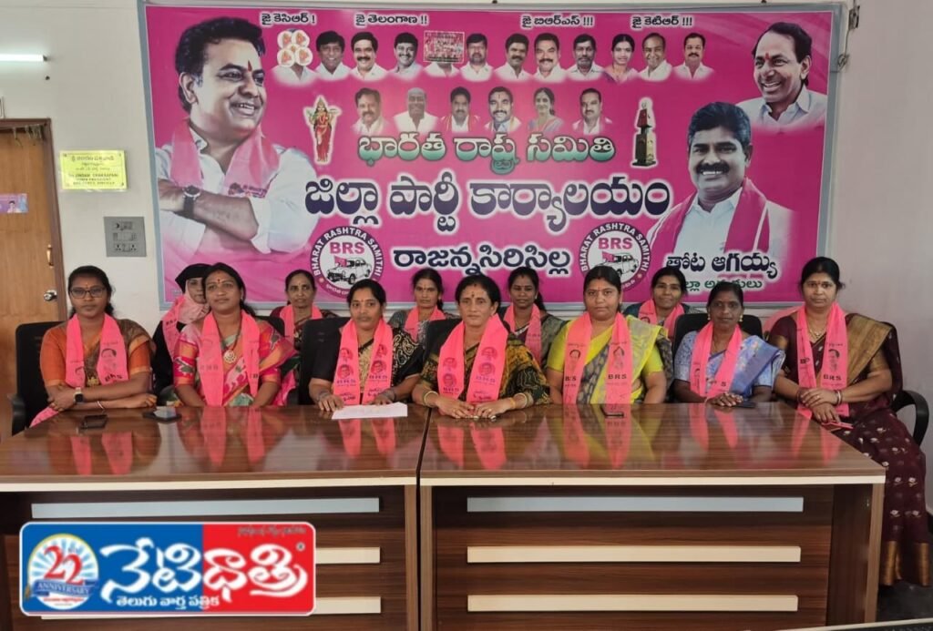 AMC Chairman Row in Sircilla