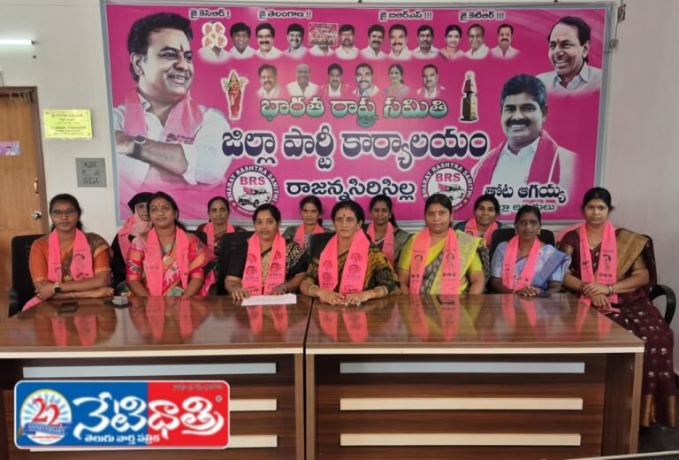 AMC Chairman Row in Sircilla