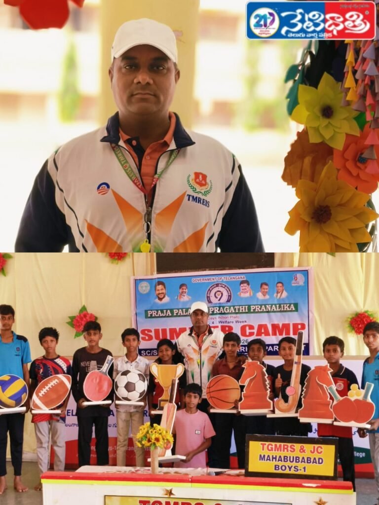 Warangal Summer Camp & Coach Appointment