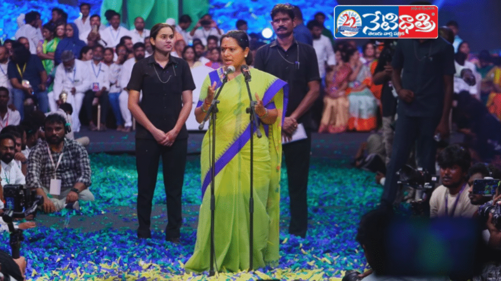 Kavitha Launches TRS-Style New Party