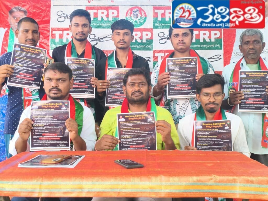 Chalo Indira Park Protest for Right to Education